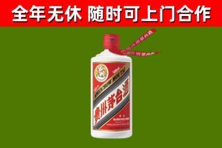 绥化回收飞天茅台酒