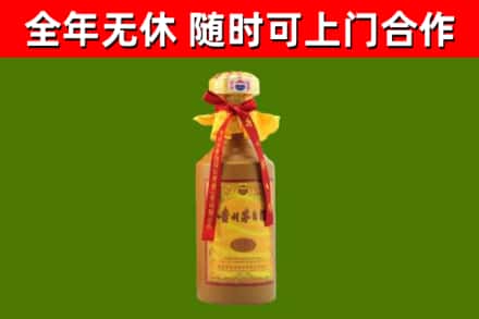 绥化回收15年份茅台