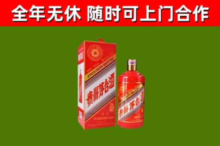 绥化回收生肖茅台酒