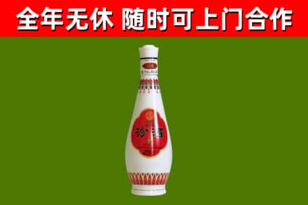 绥化回收老汾酒