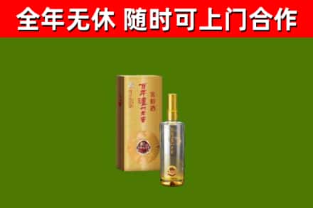 绥化回收泸州老窖