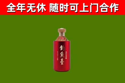 绥化回收钓鱼台