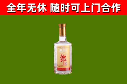 绥化回收郎酒