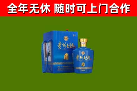绥化回收贵州大曲