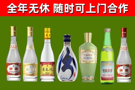 绥化回收老汾酒