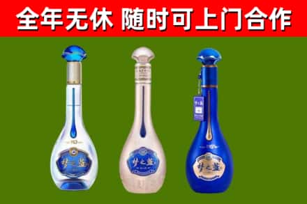 绥化回收梦之蓝